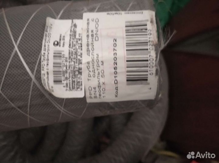 Труба дренажная 110 в геотекстиле