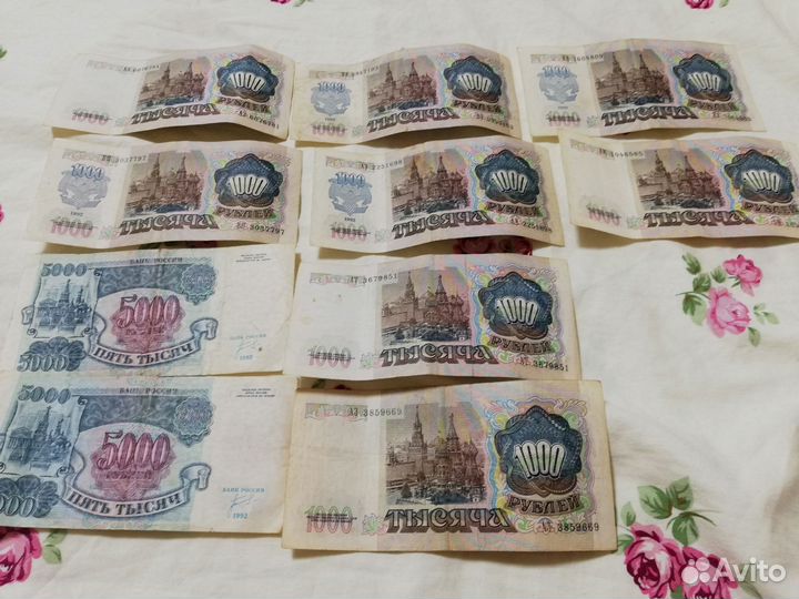 Деньги бумажные