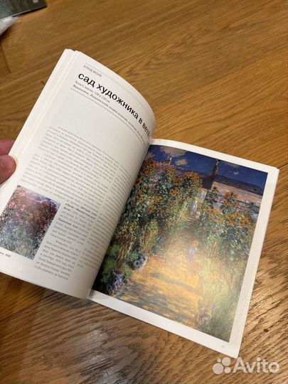 Импрессионизм Taschen