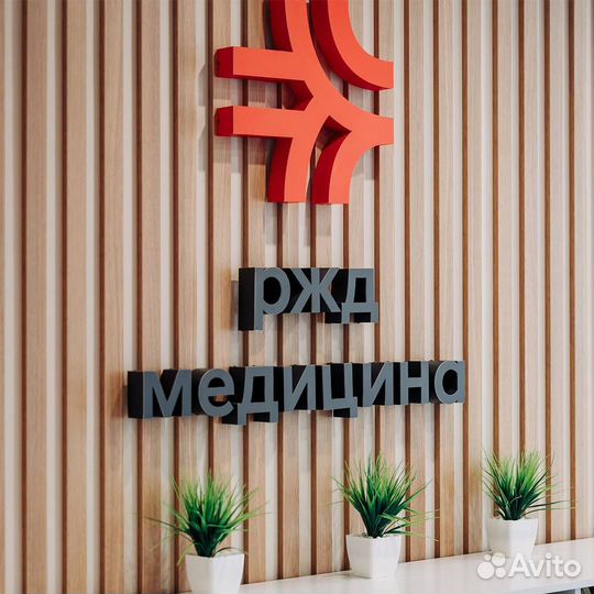 Врач-кардиолог