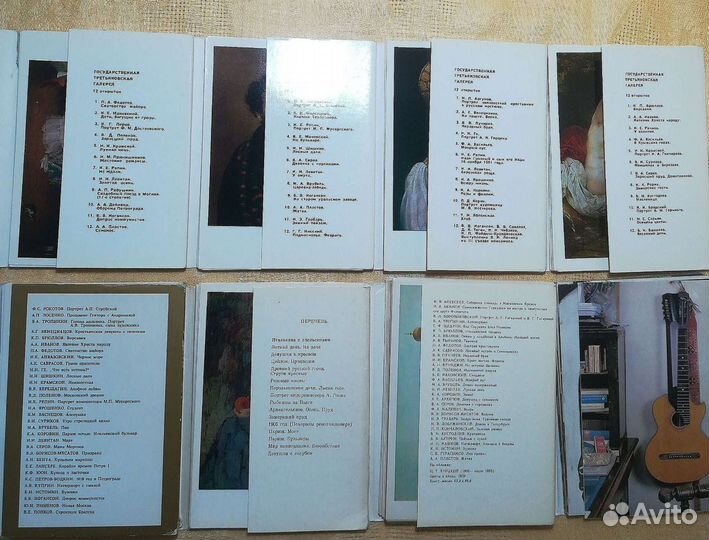 Наборы открыток СССР