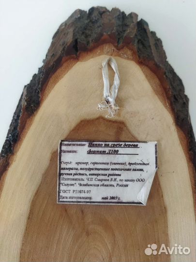 Панно на срезе дерева