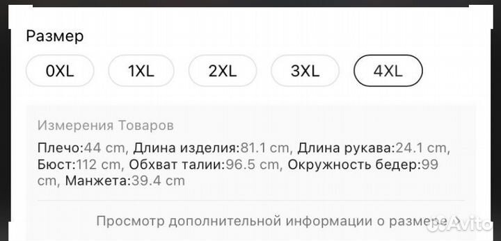 Женское боди