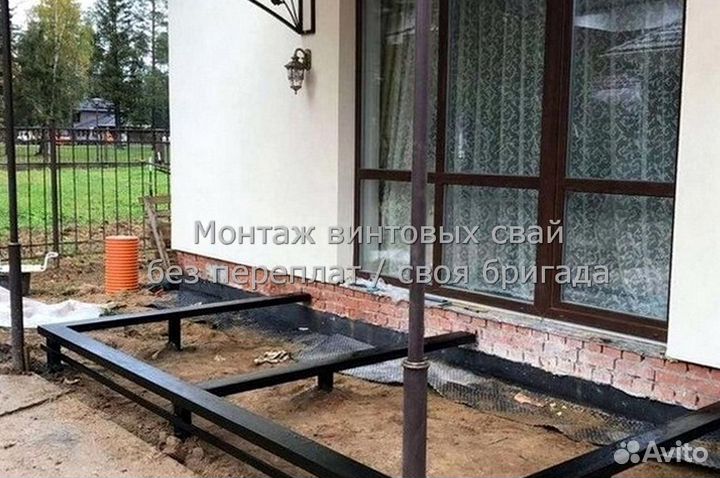 Сваи винтовые для фундамента