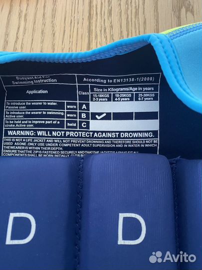 Круг swimtrainer, жилет и костюм Mothercare