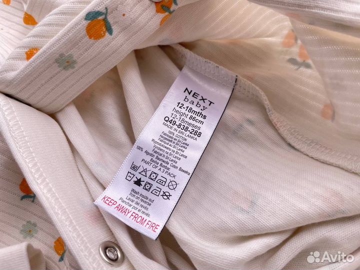 Слип next 86 новый