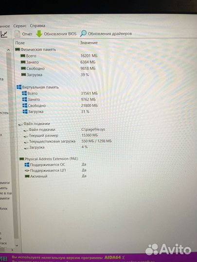 Игровой ноутбук MSI GF 63(i5 10500H, RTX3050ti)