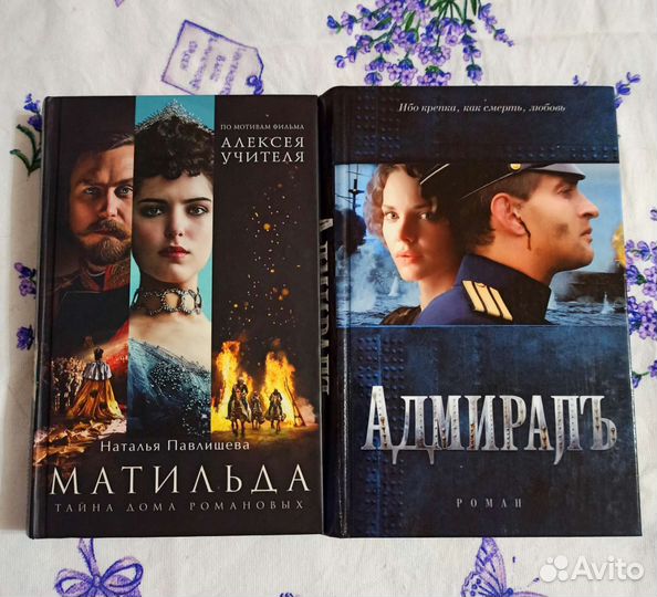 2 книги. 