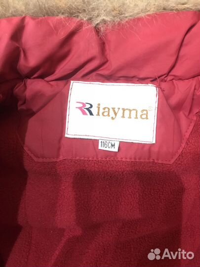 Куртка зимняя