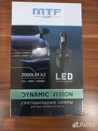 Led лампы H7 диодные