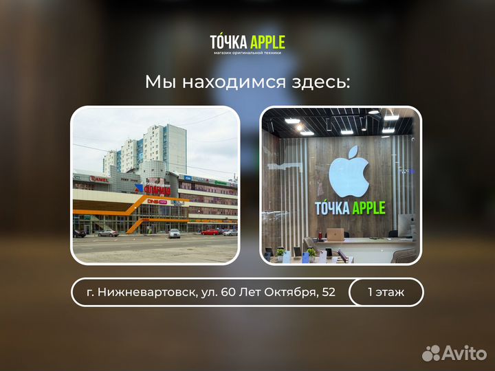 iPhone 16 Pro Max, 256 ГБ