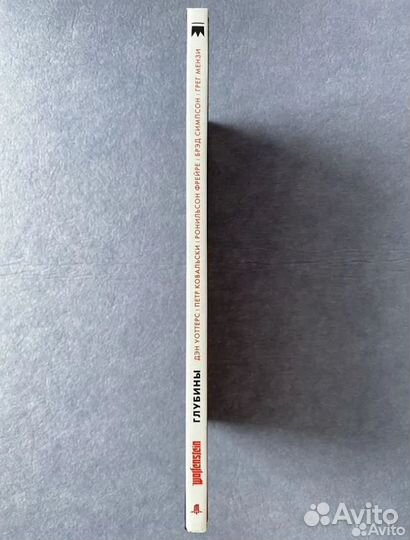 Комикс Wolfenstein Глубины