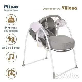 Детские электронные качели для новорожденных