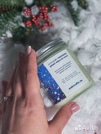 Ароматическая свеча