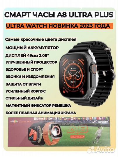 Смарт часы Apple Watch 8 Ultra 49mm