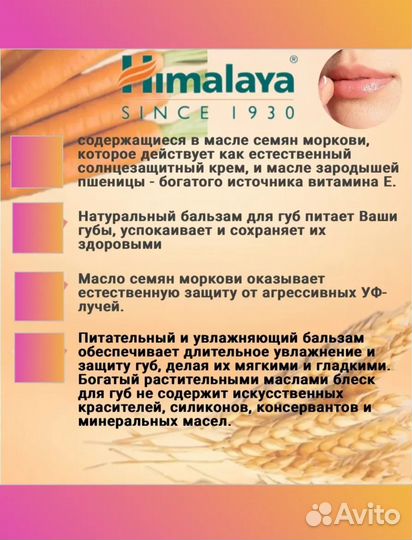 Бальзам для губ и увлажняющий крем