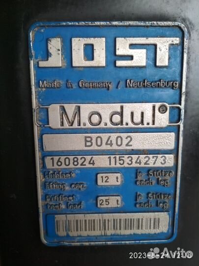 Лапы на полуприцеп фирмы jost