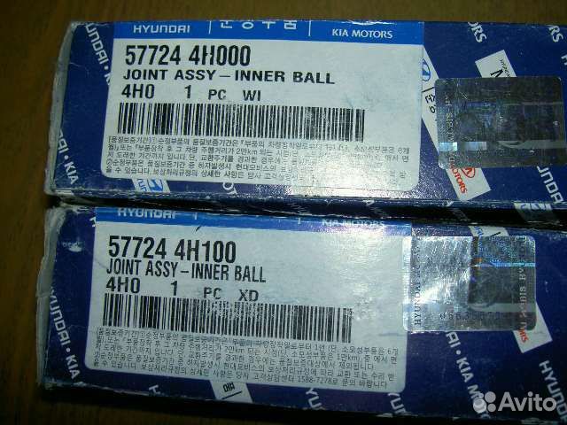 Рулеваы тяги