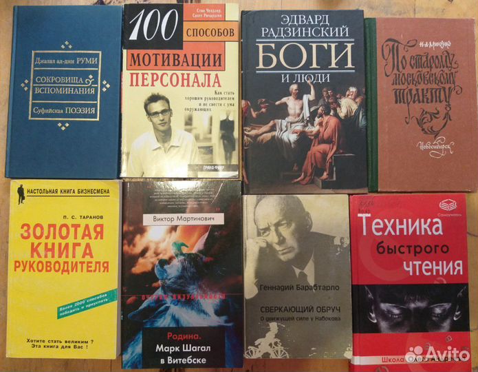 Хартли, Гилл, Грасиан, Гарднер, Варгас, Манн