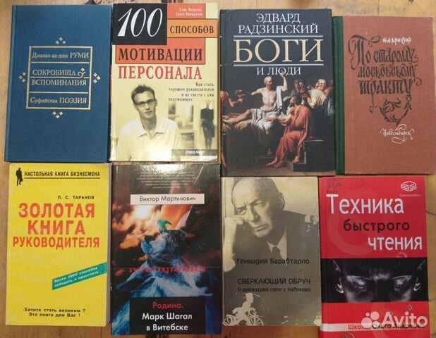 Хартли, Гилл, Грасиан, Гарднер, Варгас, Манн