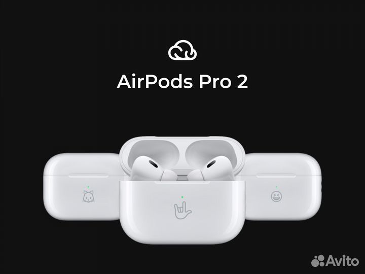 AirPods Pro 2