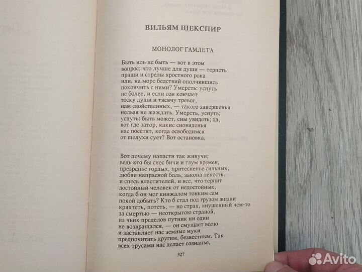 Владимир Набоков.Лолита