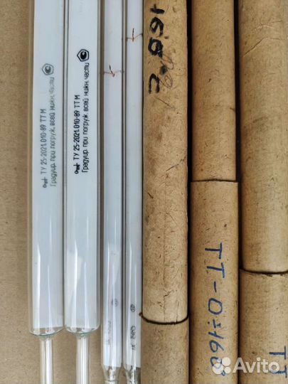 Термометры ртутные СССР