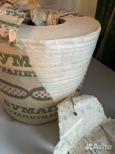 Туалетная бумага СССР 1977г ретро