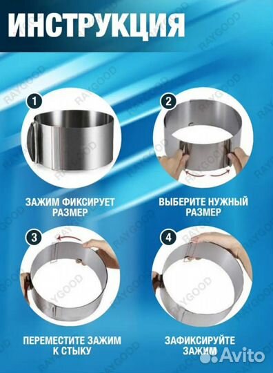 Новая форма для выпечки салатов нержавеющая сталь