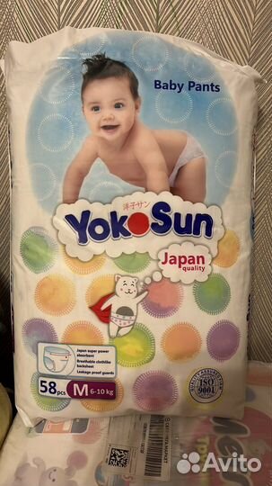 Подгузники