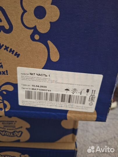 Фруктовые баночки Агуша