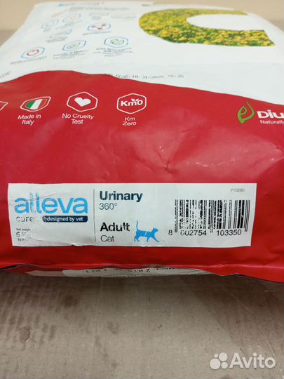 Сухой корм alleva urinary 360 для кошек 5 кг