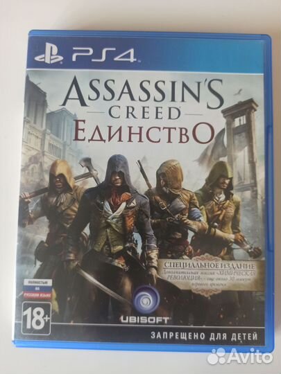 Игры для приставок ps4
