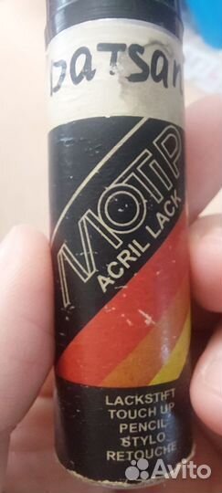 Motip acril lack белый Datsun