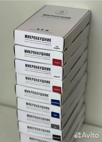 Батарейки и комплектующие для микронаушников