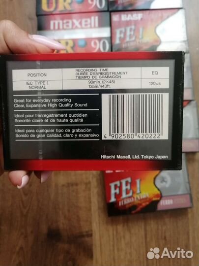 Аудиокассеты новые запечатанные
