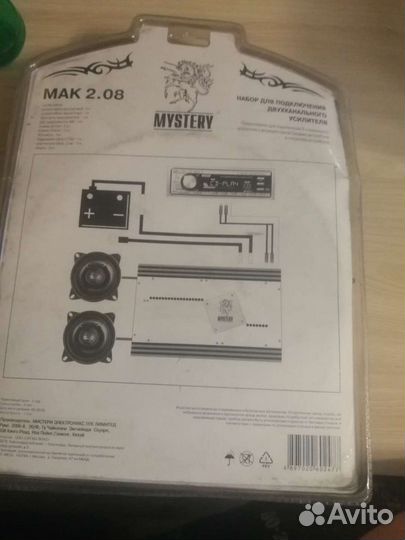 Провода для усилителя