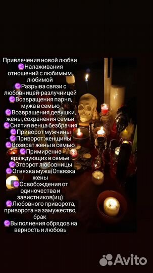 Диагностика. Приворот обучение