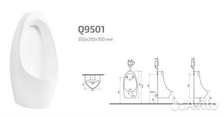 Подвесной писсуар Gid Q9501