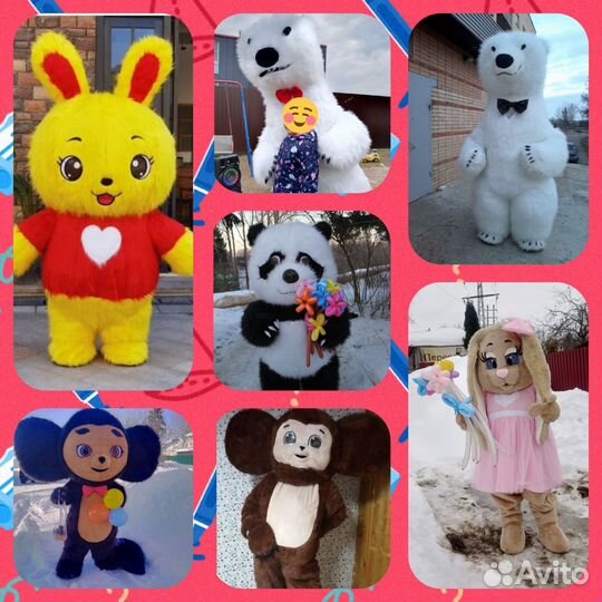 Белый Мишка, Зайка, Панда, Чебурашка на праздник