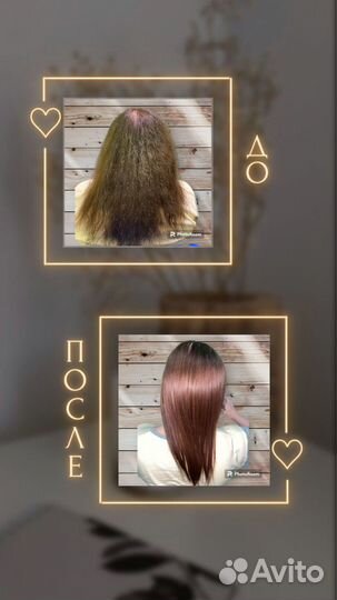 Кератиновое выпрямление волос модель