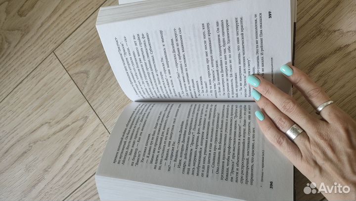 Дэйв Эггерс Вместе