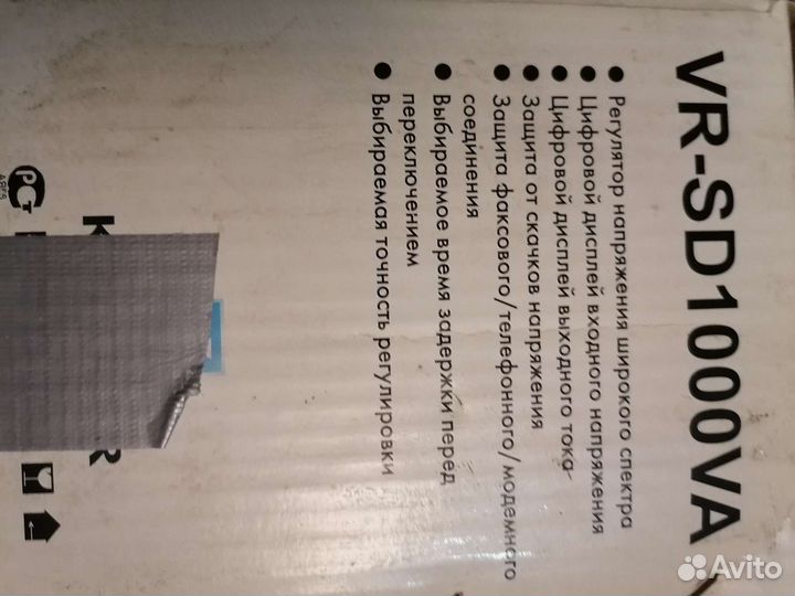 Стабилизатор напряжения VR-sd1000va, Krauler