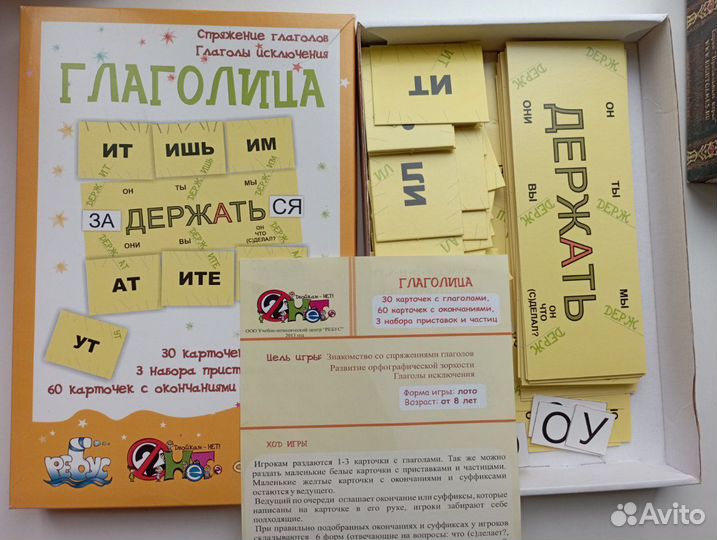 Мини- боулинг, Лото Барчан, Мировая викторина