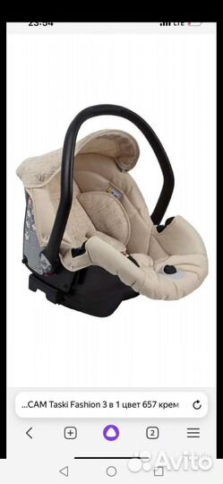 Коляска 3 в 1 CAM Taski Tris Fashion