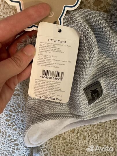 Шапка детская демисезонная 48 50 новая