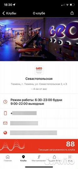 Абонемент в фитнес клуб с бассейном