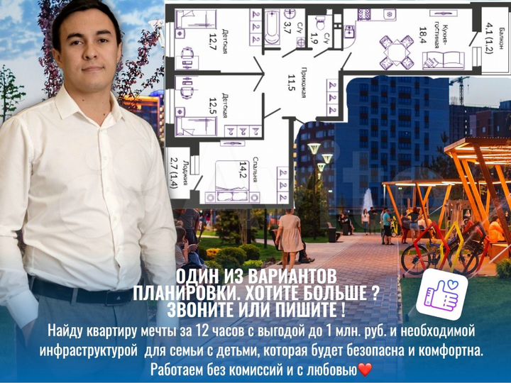 3-к. квартира, 79 м², 17/24 эт.