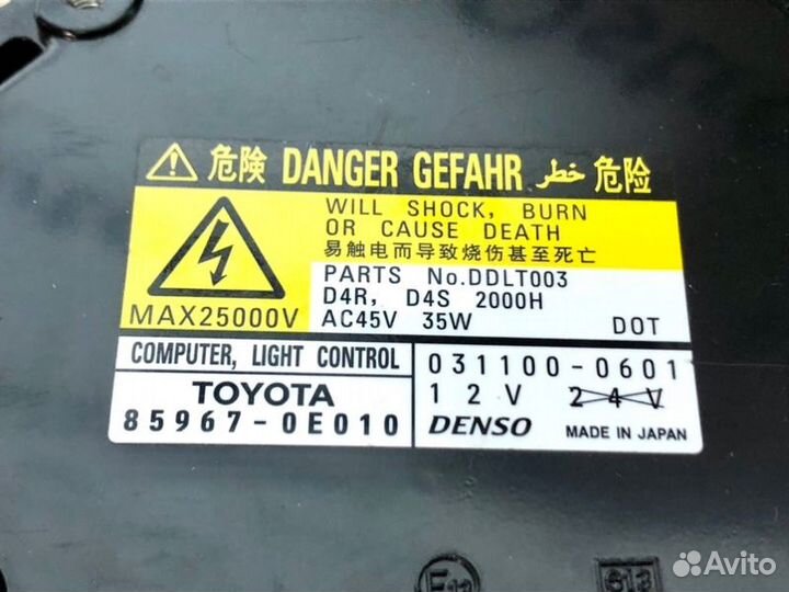 Блок фары Lexus Rx 3 2009-2012