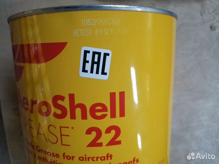 Смазка aeroshell 22